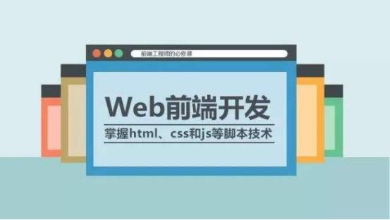 從兩方面分析：參加太原Web前端培訓(xùn)能找到工作嗎？
