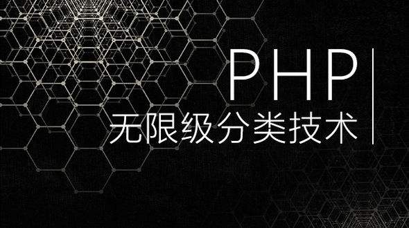 PHP培訓(xùn)學(xué)習(xí)成本高嗎？