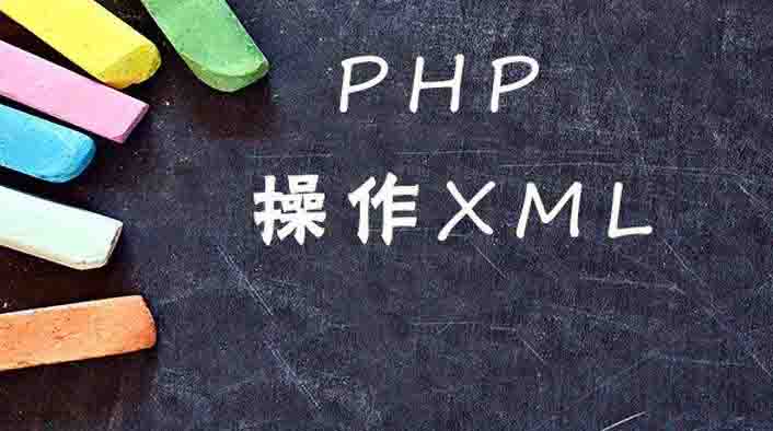 參加PHP培訓(xùn)靠譜嗎？