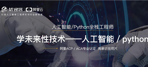 python是什么 有什么優(yōu)點(diǎn)