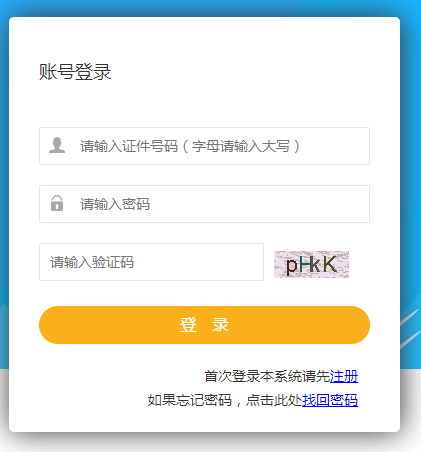 青?？忌姺?wù)系統(tǒng)（二建）
