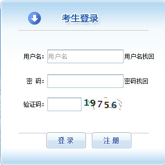 2019消防工程師報(bào)名入口