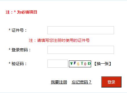 四川2022年二建報(bào)名入口3月14日已開通