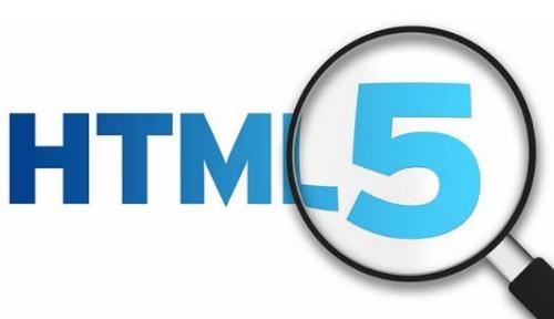 HTML5開發(fā)工具