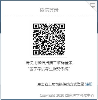 北京執(zhí)業(yè)醫(yī)師報(bào)名時(shí)間查詢2022年