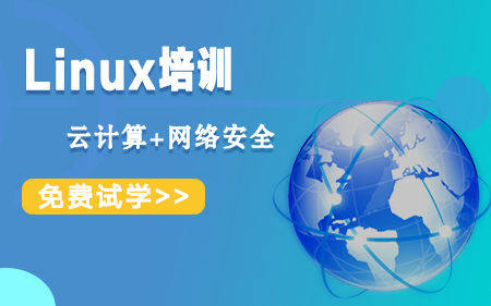 太原杏花嶺區(qū)專業(yè)性強的Linux培訓機構人氣排行榜一覽