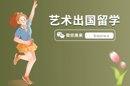 保定蠡縣藝術(shù)留學(xué)作品集輔導(dǎo)機(jī)構(gòu)推薦