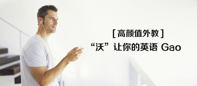 成人英語培訓(xùn)