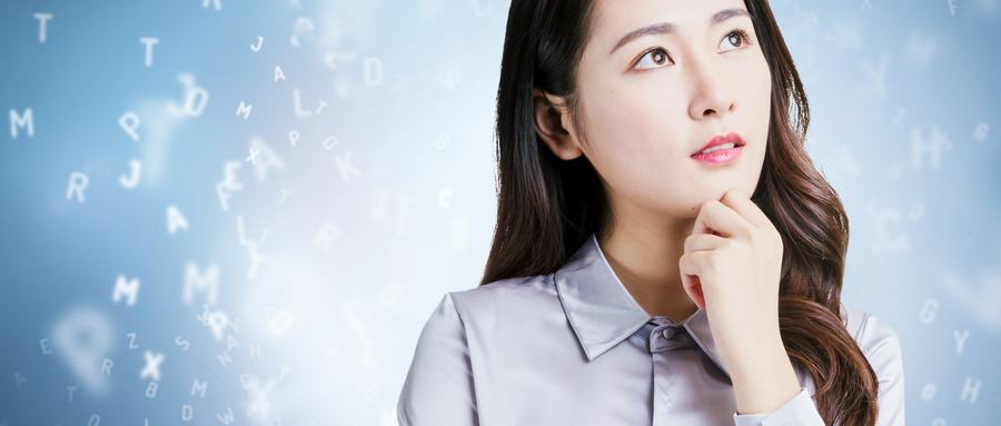 煙臺(tái)英語(yǔ)輔導(dǎo)課多少錢(qián)