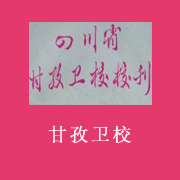 http://m.trustlankalog.com/uganziweixiao/