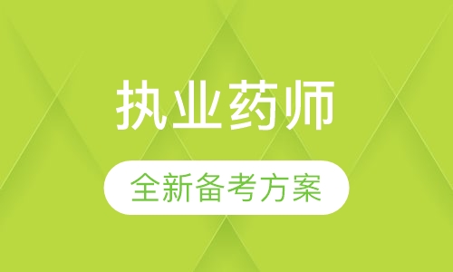 全國衛(wèi)生專業(yè)技術(shù)