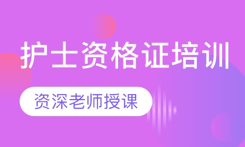 廣州艾灸理療培訓(xùn)