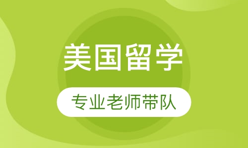 美國哪些專業(yè)冷門