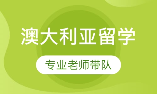 留學(xué)美國如何節(jié)省