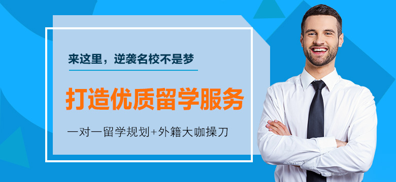 終于知曉怎樣申請瑞士IMI瑞士國際酒店管理大學(xué)