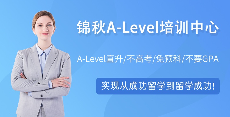 【甄選】昆明10大認(rèn)可度高的留學(xué)機(jī)構(gòu)哪個(gè)好