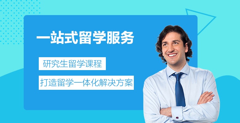 匯總！西寧三大認可度高的留學中介排名一覽