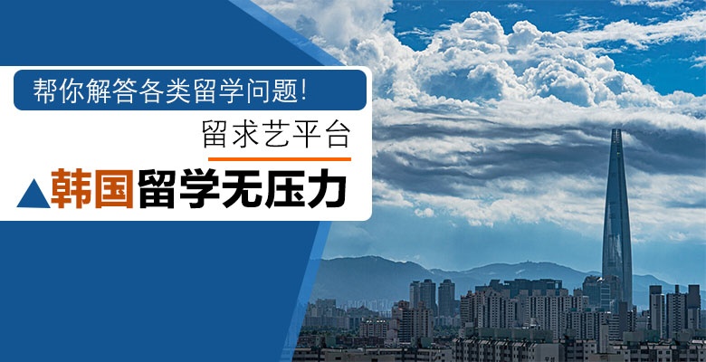 【甄選】蘇州五大認(rèn)可度高的留學(xué)中介排名一覽