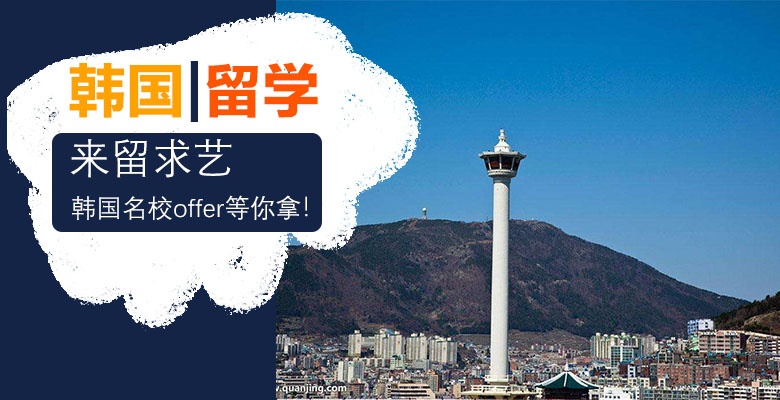 更新！廈門十大優(yōu)質(zhì)的留學(xué)機(jī)構(gòu)哪家強(qiáng)