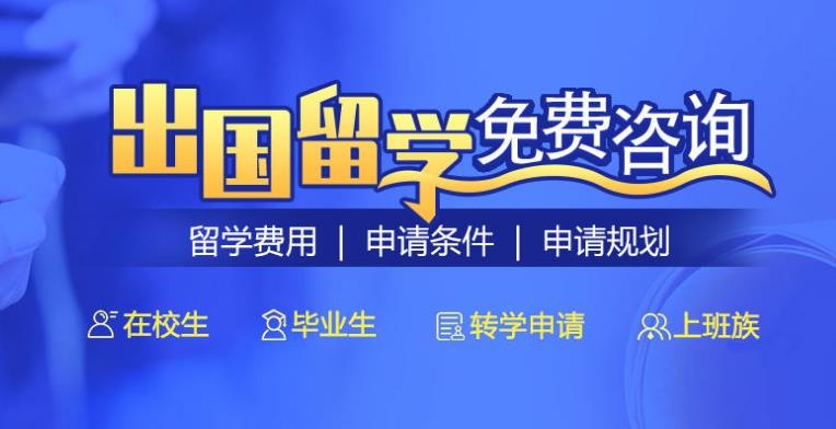 更新！上海5大靠譜的留學(xué)機(jī)構(gòu)精心推薦