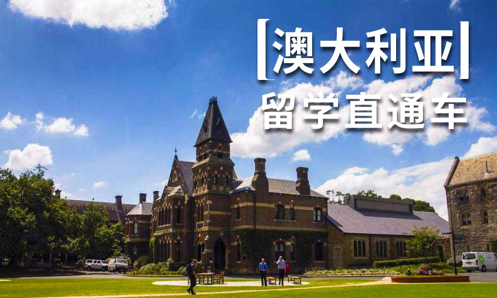 更新！天津三大優(yōu)質(zhì)的藝術(shù)留學(xué)機構(gòu)哪個好