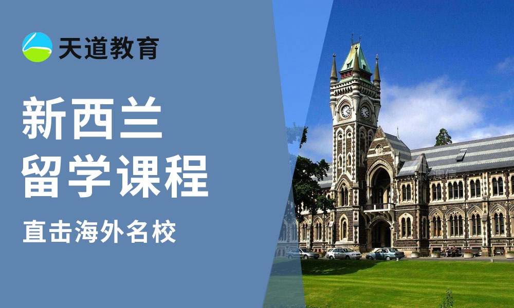 全攻略！泉州3大認(rèn)可度高的留學(xué)中介排行榜榜首