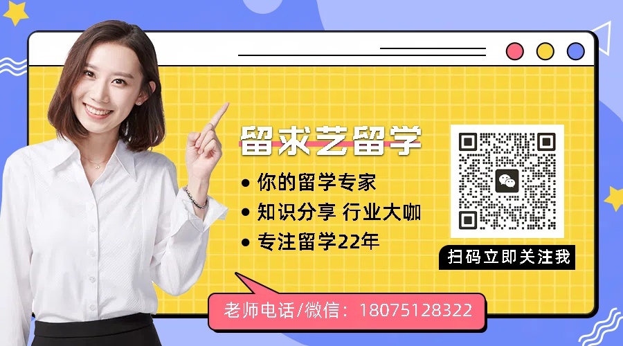 【甄選】鄭州3大優(yōu)質(zhì)的留學中介精心推薦