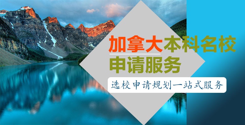 匯總！蘇州三大靠譜的留學(xué)中介精心盤點(diǎn)