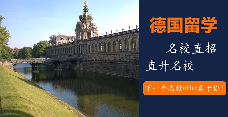 【甄選】南京十大本地留學(xué)中介排名一覽