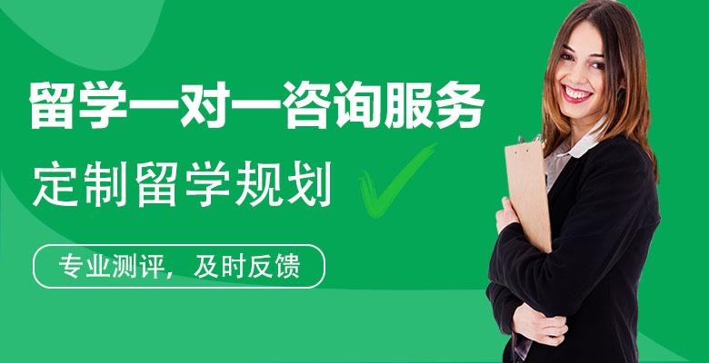 認(rèn)可！深圳10大本地留學(xué)中介排行榜榜首