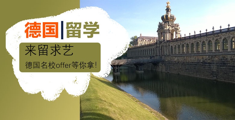 公布！長沙十大含金量高的留學(xué)中介精心推薦