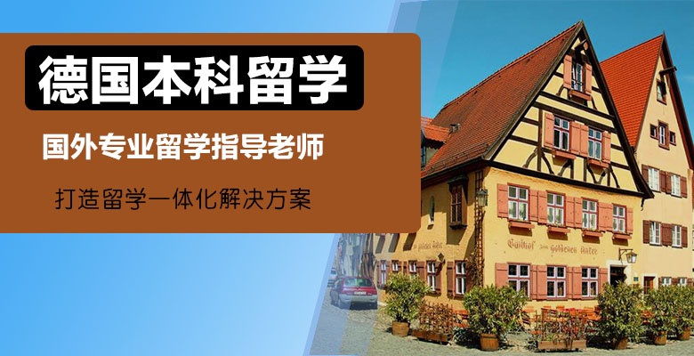 【精心打造】寧波十大認(rèn)可度高的留學(xué)機(jī)構(gòu)哪家強(qiáng)