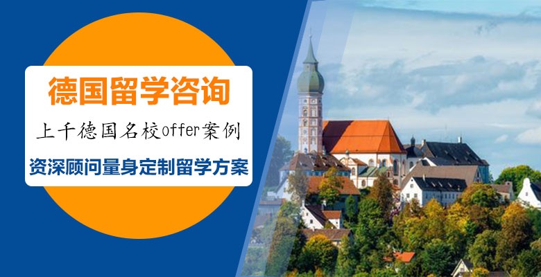 【避坑必看】合肥五大宿家長推薦的留學(xué)中介哪家強