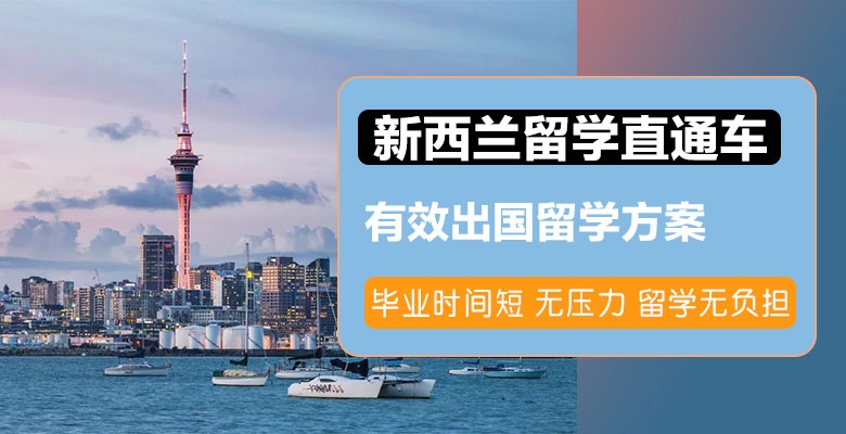 【精選】泉州三大實(shí)力雄厚的留學(xué)機(jī)構(gòu)精心推薦