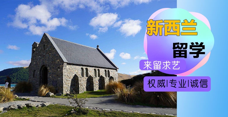 公布！西寧三大實(shí)力雄厚的留學(xué)中介哪個(gè)好