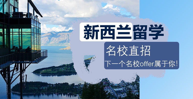 【歡迎參考】西寧5大人氣好的藝術(shù)留學(xué)機(jī)構(gòu)哪家強(qiáng)