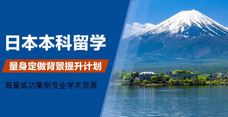 熱推！天津3大宿家長(zhǎng)推薦的藝術(shù)留學(xué)機(jī)構(gòu)精心盤點(diǎn)