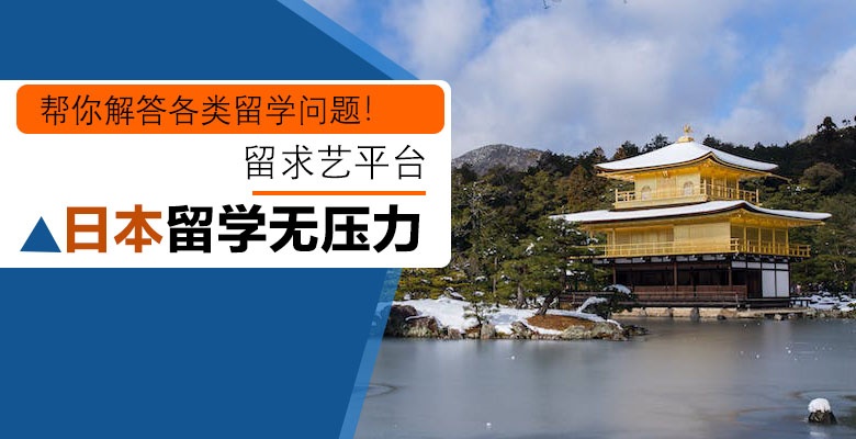 【避坑必看】杭州5大口碑好的留學(xué)機構(gòu)精心盤點