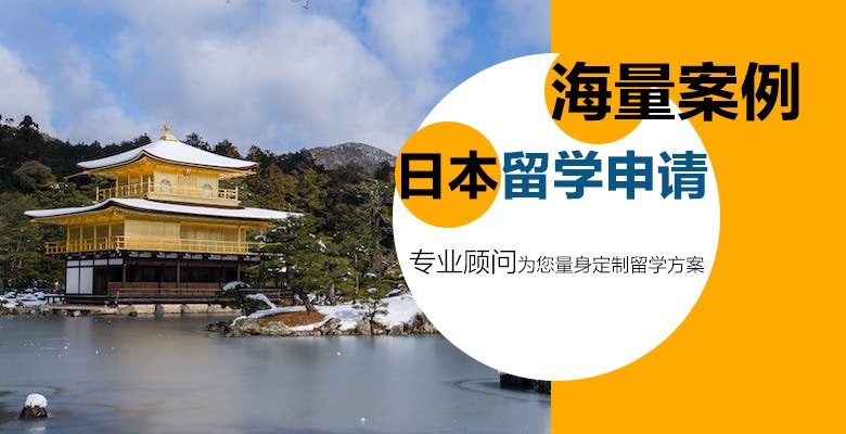 【精心盤點(diǎn)】南京十大人氣好的留學(xué)機(jī)構(gòu)名單盤點(diǎn)