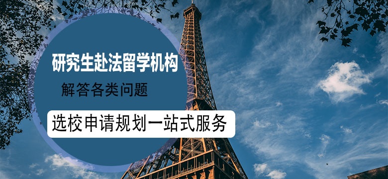詳解武漢五大實(shí)力雄厚的留學(xué)中介排行榜榜首