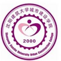沈陽城市建設(shè)學(xué)院