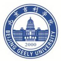 吉利學院