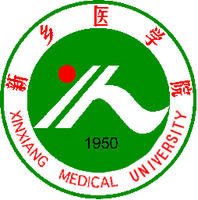 新鄉(xiāng)醫(yī)學(xué)院