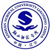 鞍山師范學院