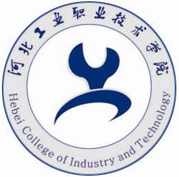 河北工業(yè)職業(yè)技術學院