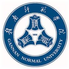 贛南師范大學(xué)
