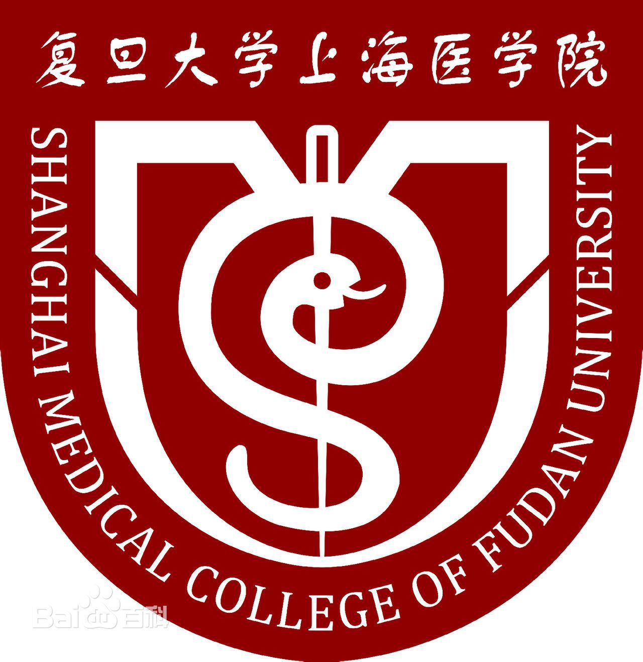 復旦大學醫(yī)學院