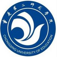 重慶第二師范學院