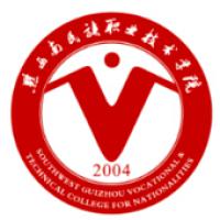 黔西南民族職業(yè)技術學院