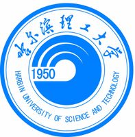 哈爾濱理工大學(xué)